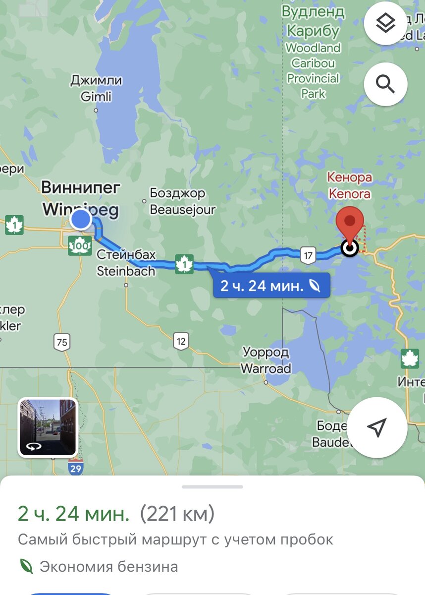 Маршрут Виннипег - Кенора. Фото автора.