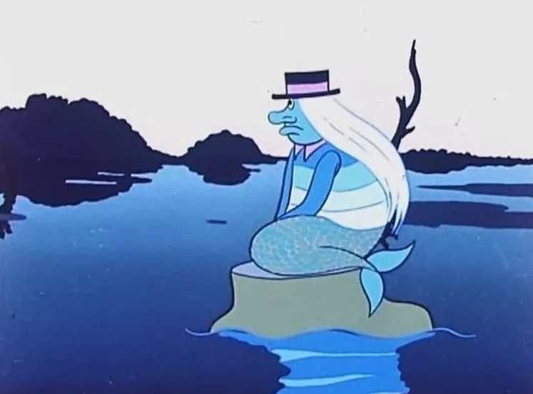 Эх жизнь. Водяной из мультика Летучий корабль гифка. Водяной из мультфильма Летучий корабль