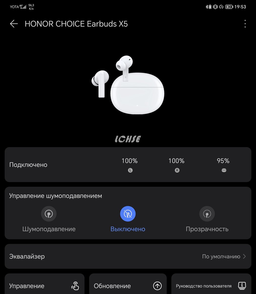 Хонор чойс как подключить. Honor choice Earbuds x5.