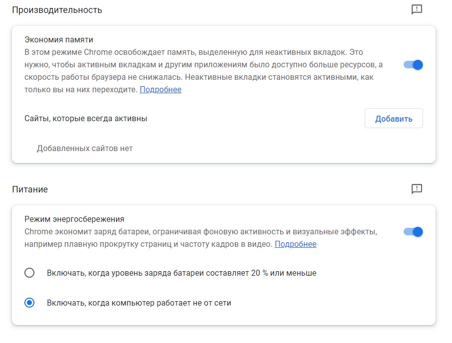 Почему не работает chrome. Не работает хром. что нужно для работы в гугл. google усиливает защиту chrome.
