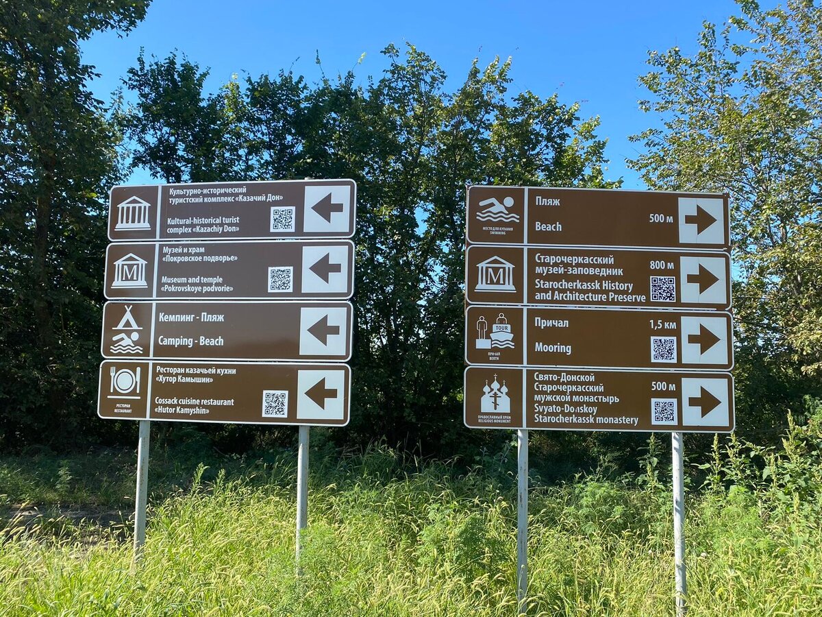 Перекрёсток: пойдёшь налево..., пойдёшь направо...😉Фото автора