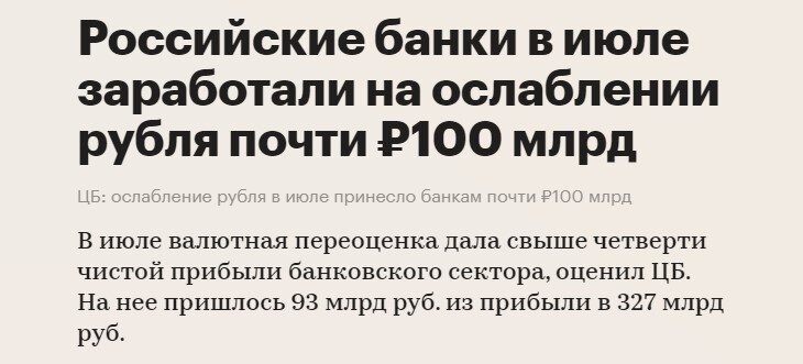 источник rbc.ru