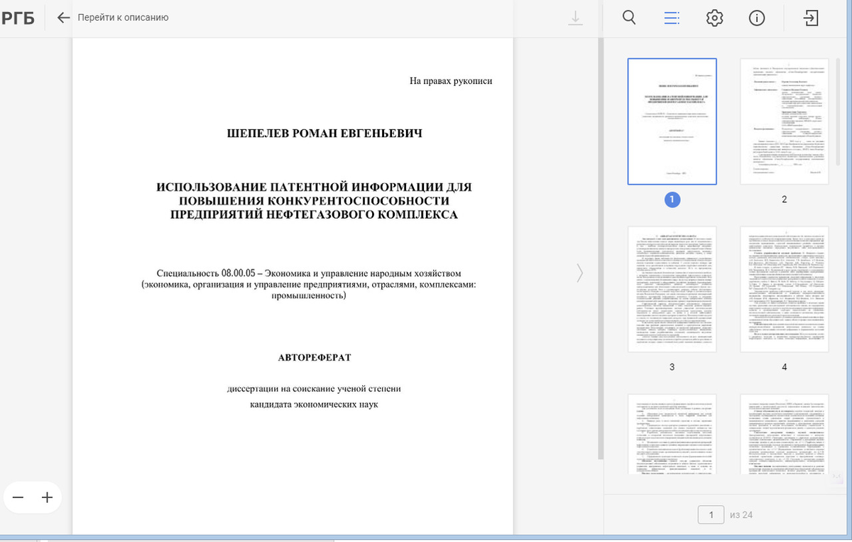 GPT СТУДЕНТАМ. 580 ПРОМПТОВ СПОСОБНЫХ РЕШИТЬ ЛЮБУЮ ПРОБЛЕМУ |  kontrplagiat.ru - делаем тексты уникальными, за 1-2 часа | Дзен