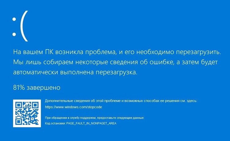    Ошибка