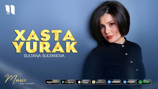 Sultana Sultanova - Xasta yurak (audio 2021)