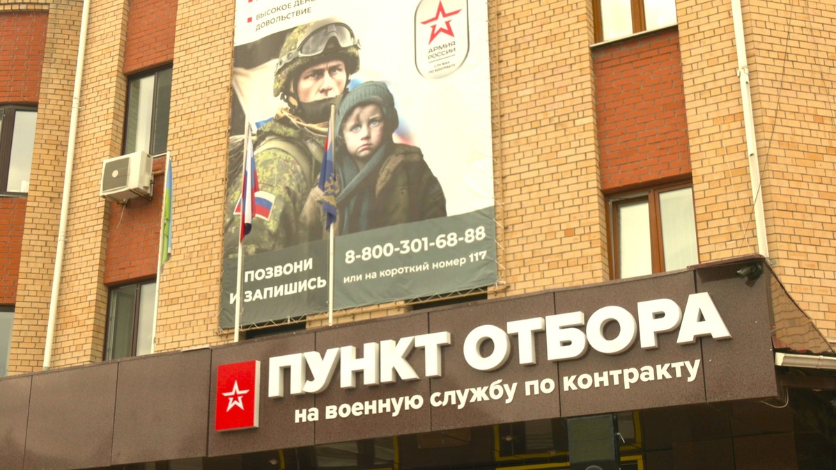    Югорчане заключают контракты на военную службу