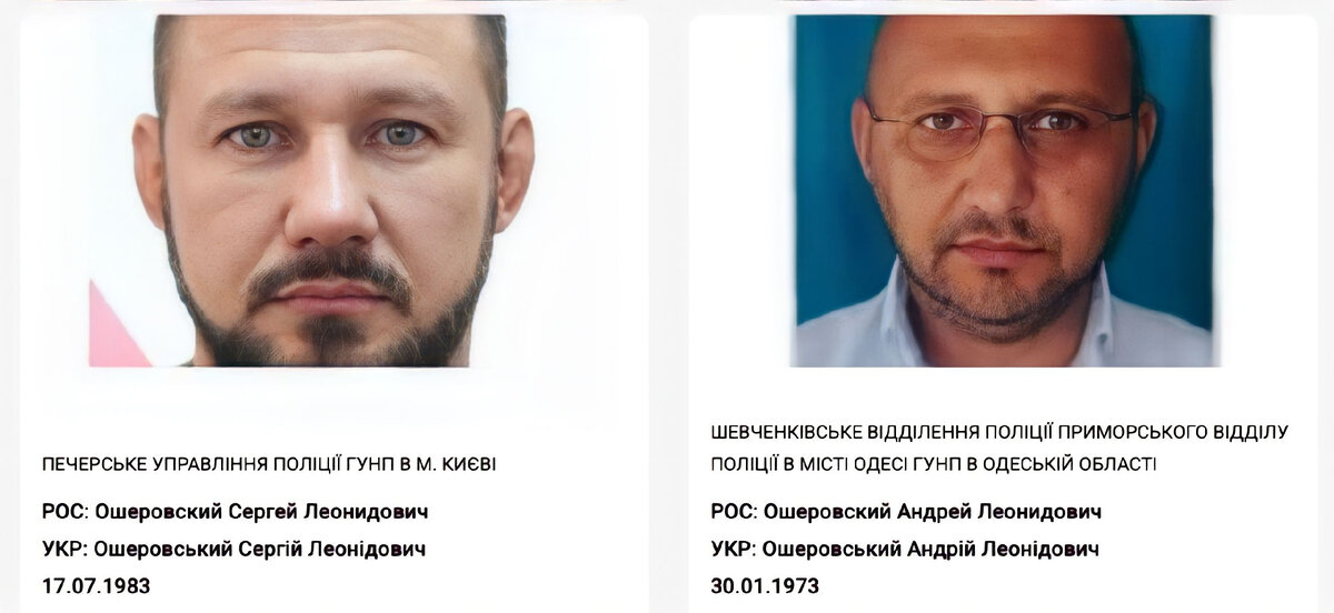 Ошеровский Сергей Леонидович, Ошеровский Андрей Леонидович