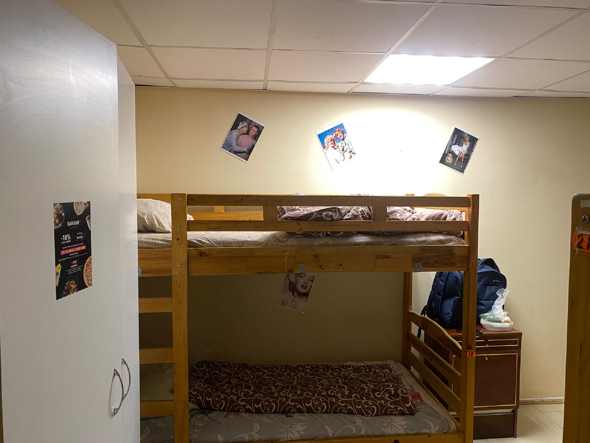 Наша комната