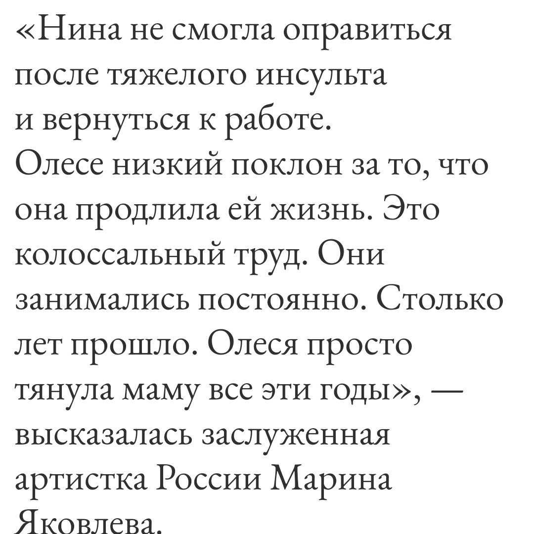 Единственная дочь актрисы, попавшая под статью за вымогательство ещё в  юности, всё-таки смогла учесть ошибки молодости и исправиться | Это моя  жизнь | Дзен