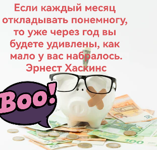 А я так ждал... Надеялся и верил🙄🤨