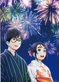 Insomniacs After School – Special Illustration with the 82nd Nanao Port Festival