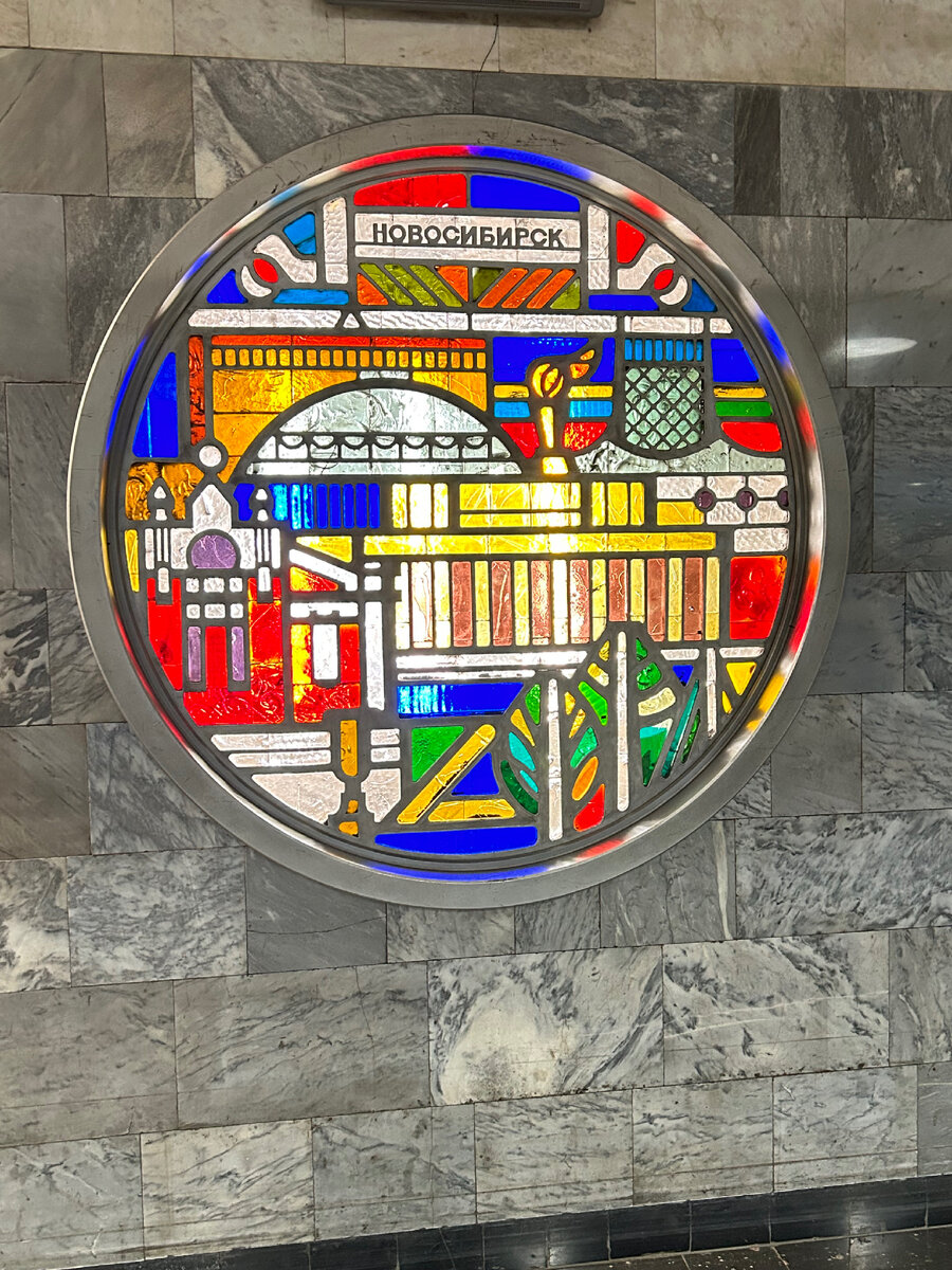 Мозаика в новосибирском метро
