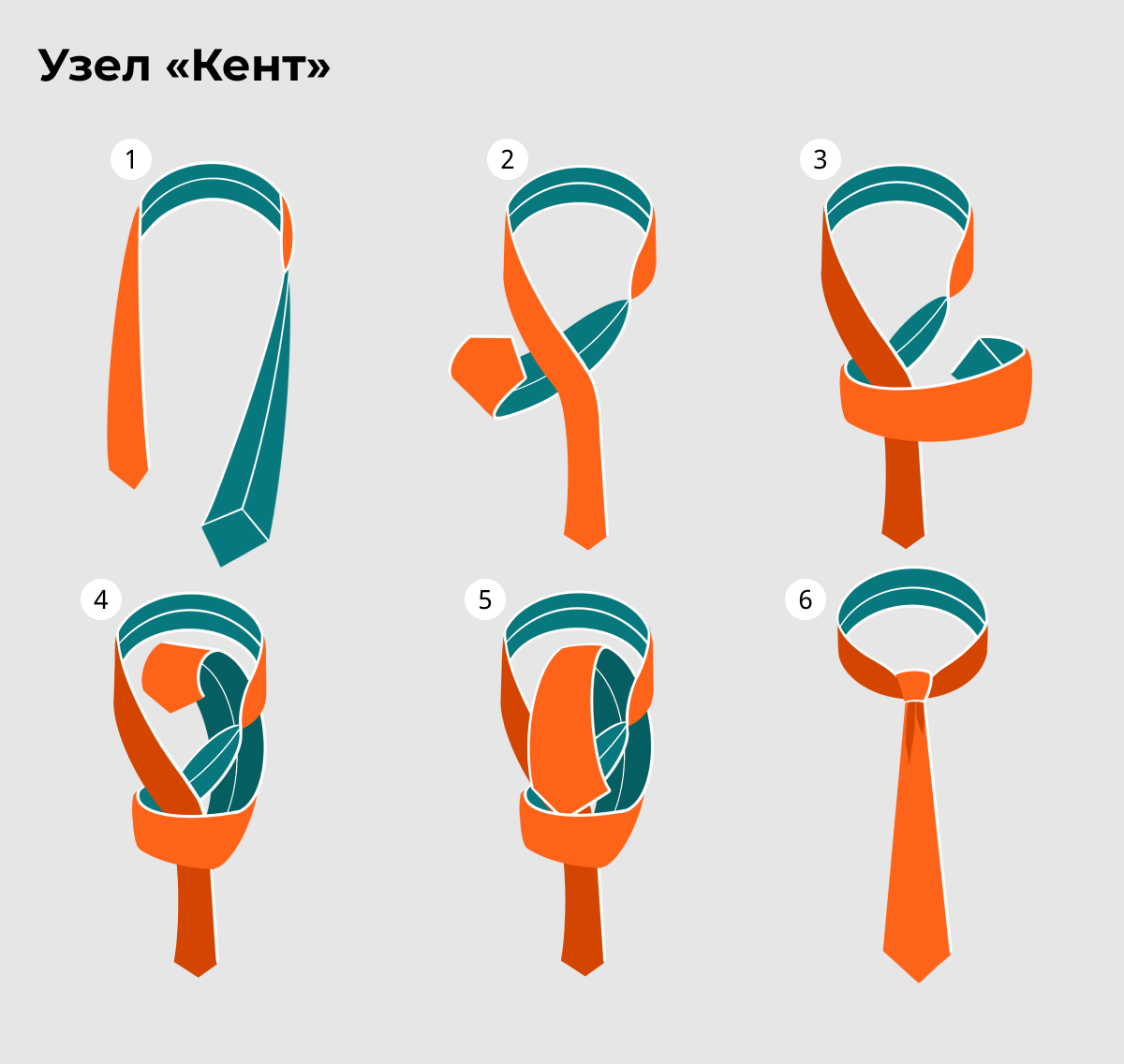 Пионерский, скаутский галстук и как его завязать: как выглядит, схемы, размеры, фото