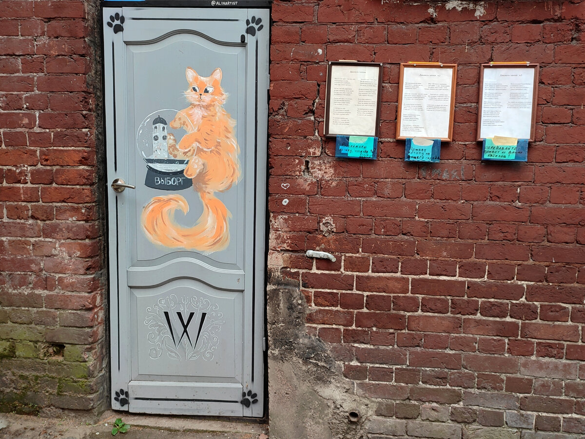 Рыжий кот у Часовой башни 