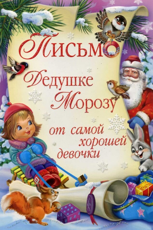 Картинка из интернета