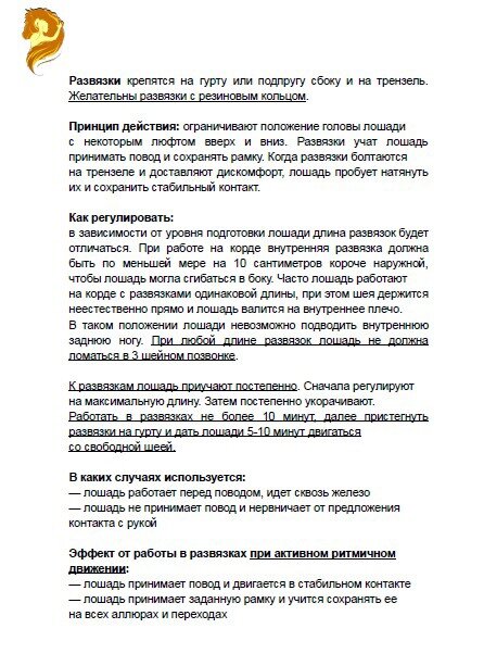 Так выглядят старницы