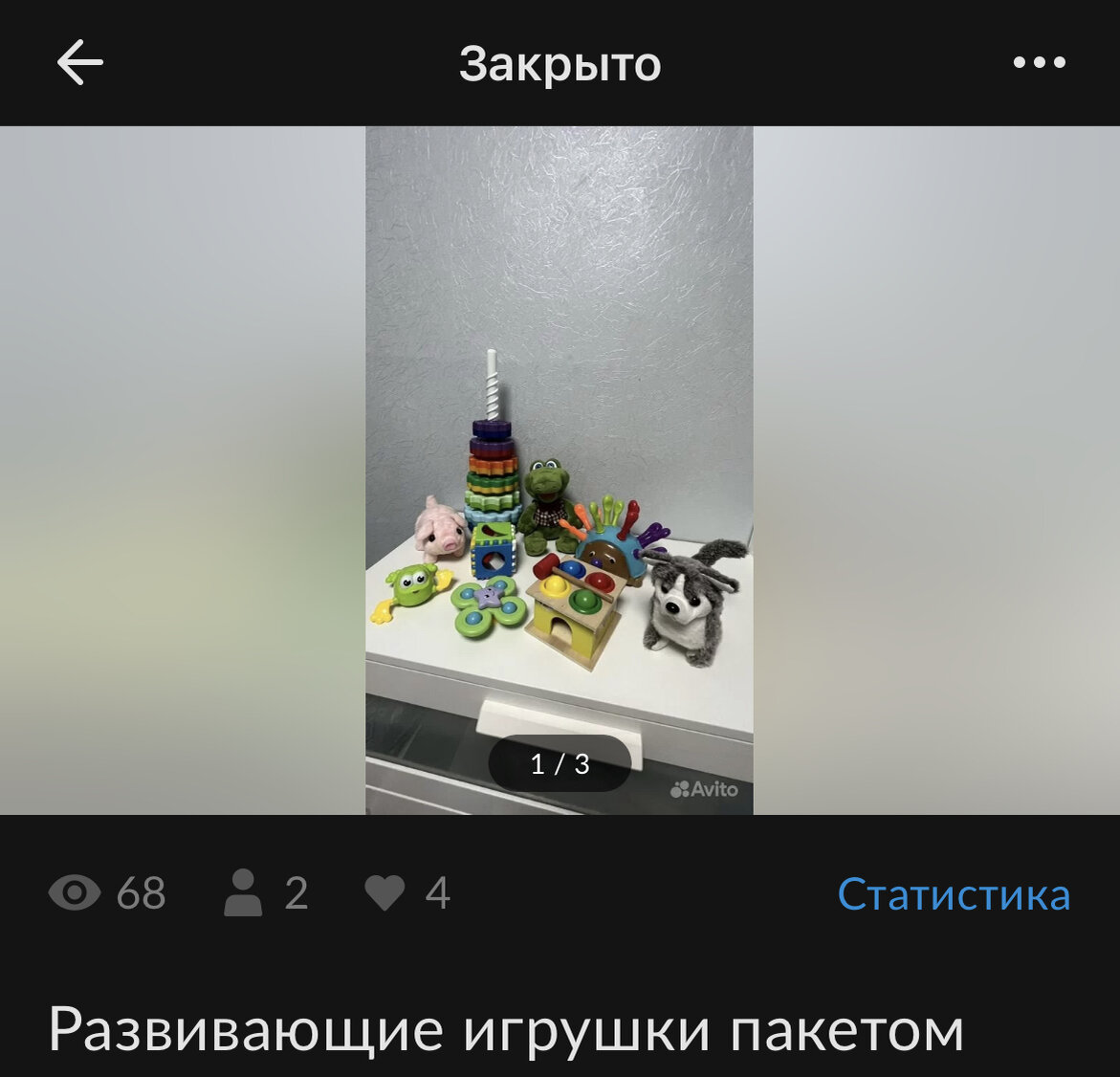 Еще в комплекте два набора кубиков-мякишей. 