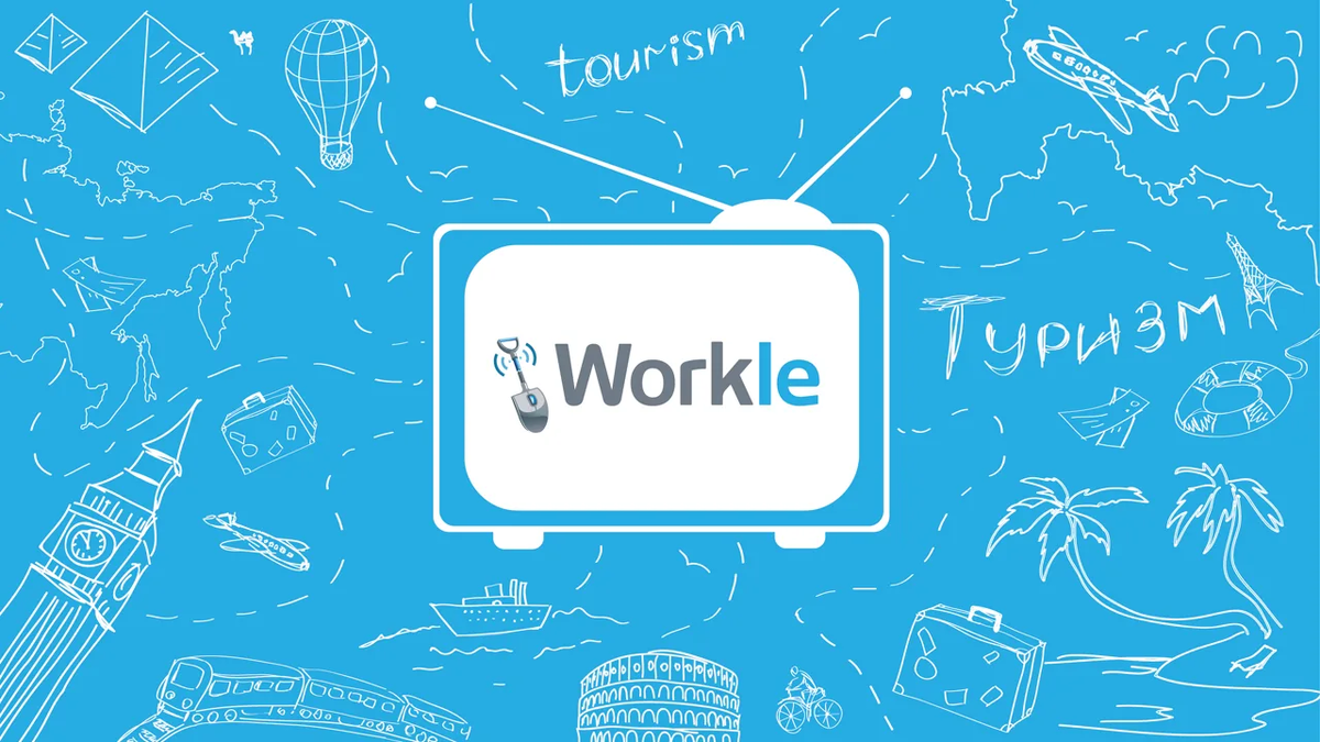 Workl. Workle Pro приложение. Workle. Workle logo. Workle диски