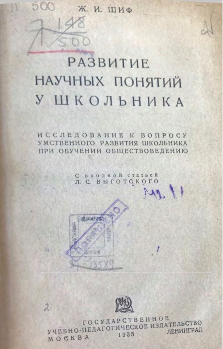 Михаил Генделев - Книга о вкусной и нездоровой пище или еда русских в Израиле