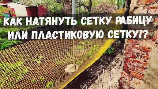 Забор из сетки для сельского-хозяйства