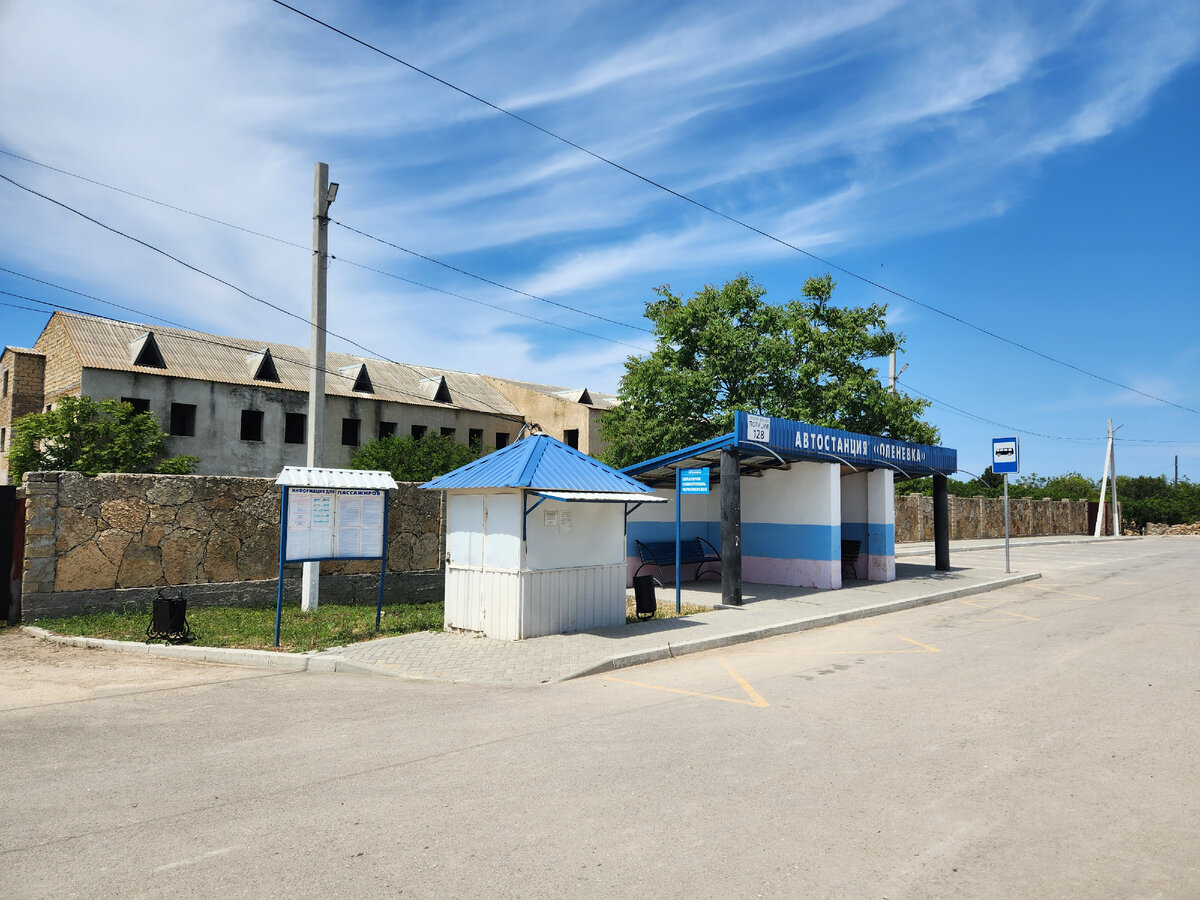 Автостанция в селе Оленевка