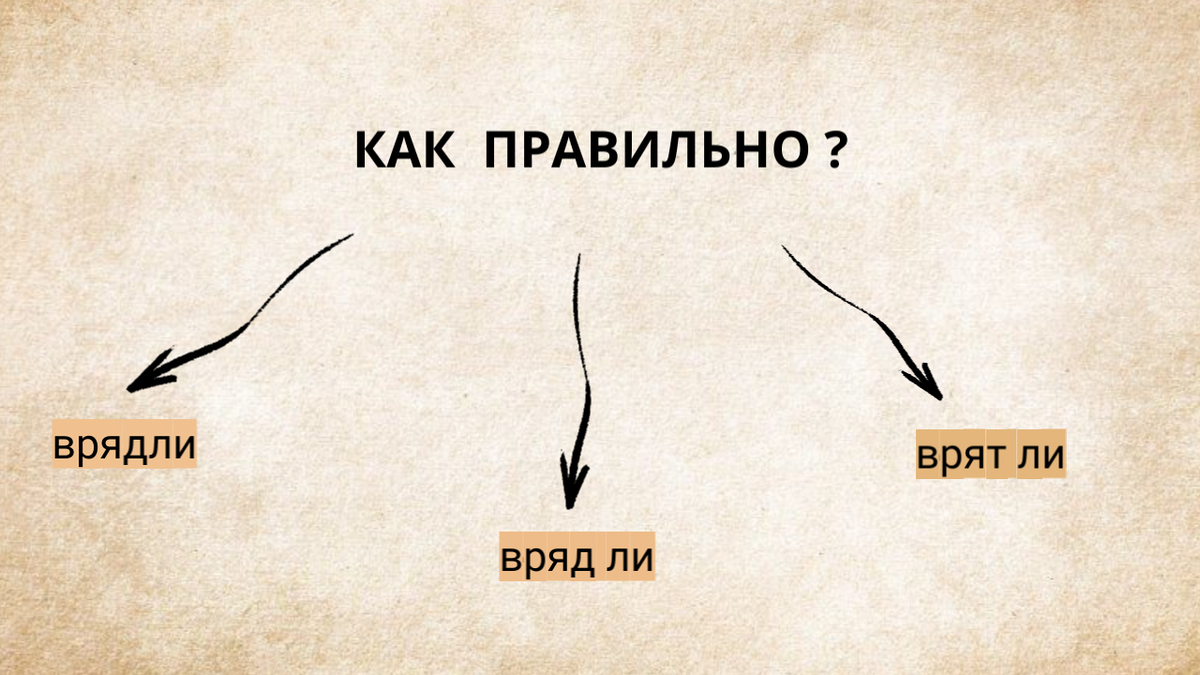 Ответ напишите в комментариях...