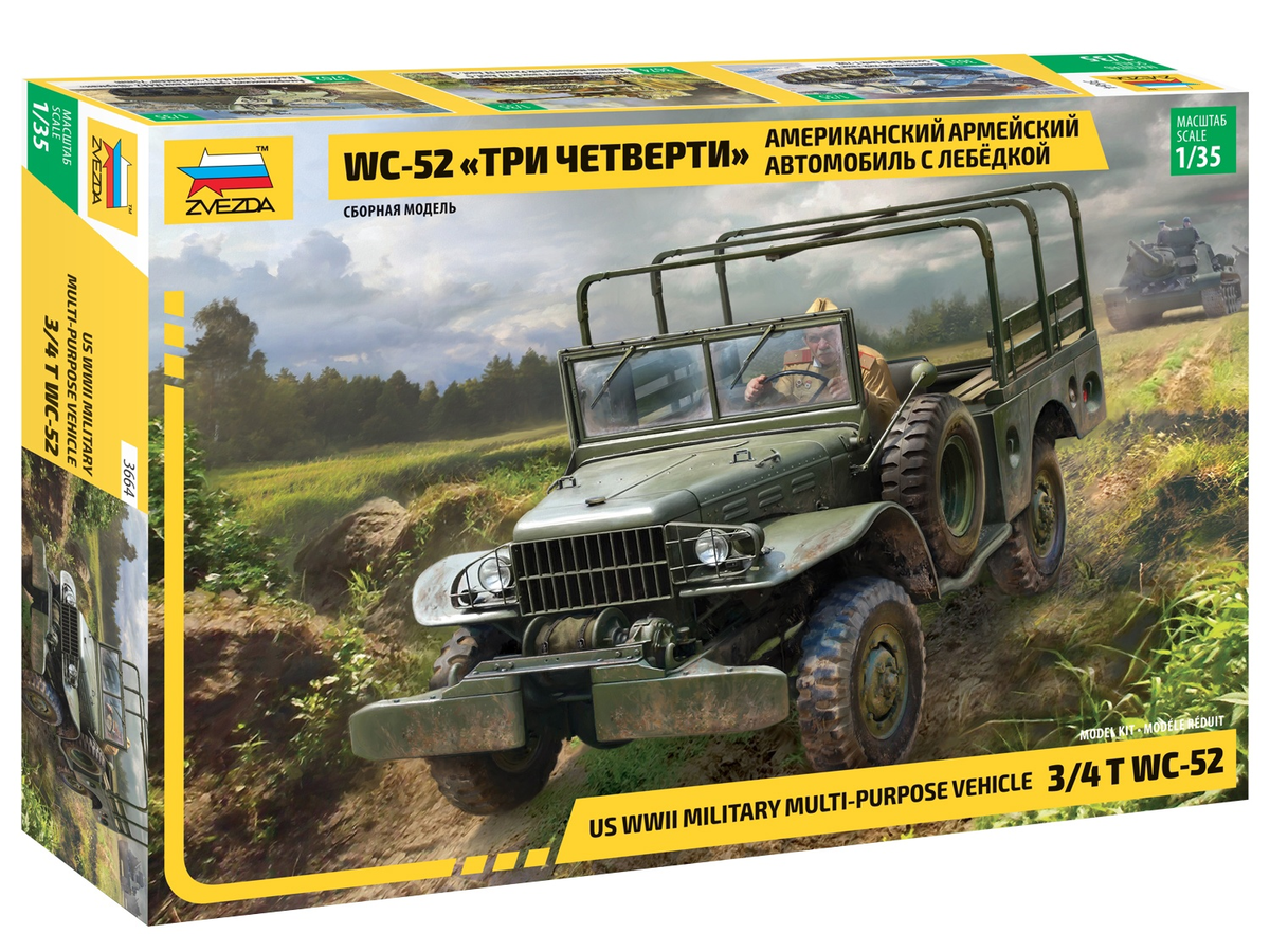 Приветствую друзья.-13