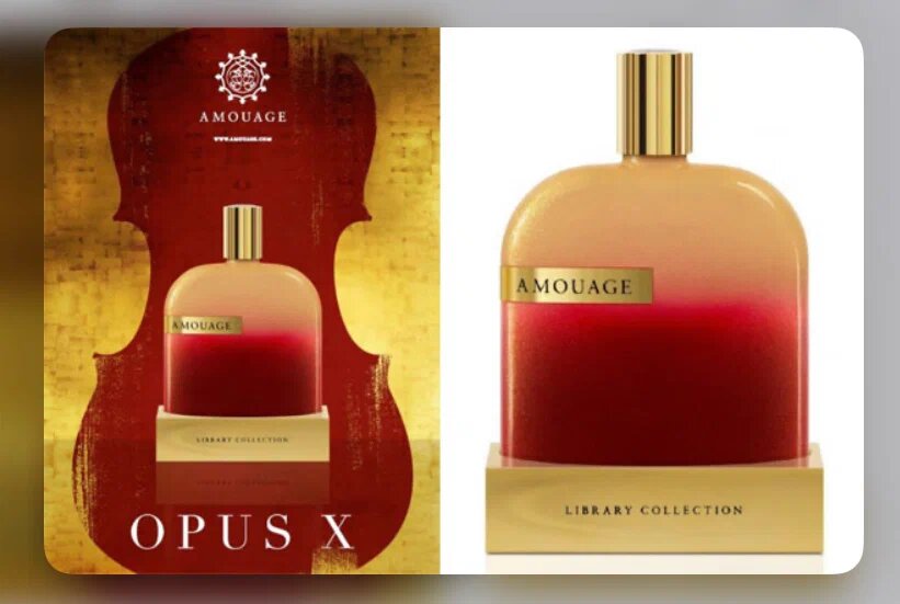 Amouage