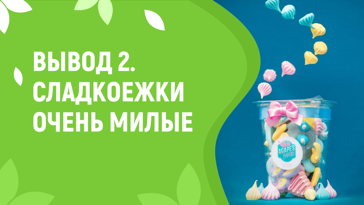 -2-3