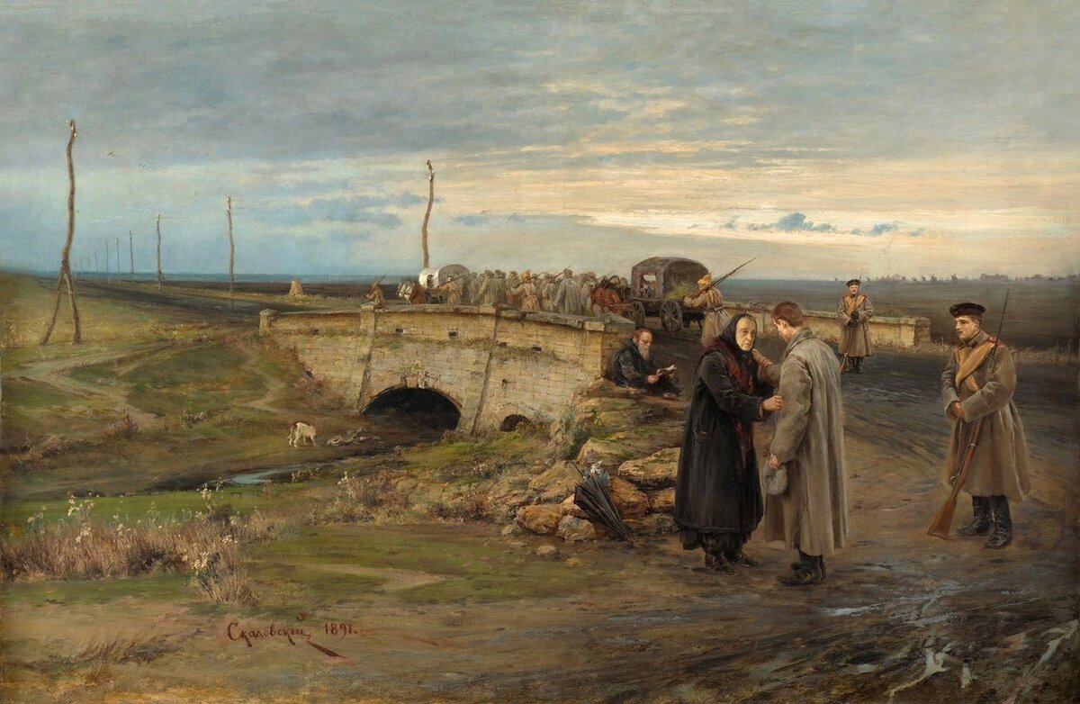 " ", .. , 1891.  , .