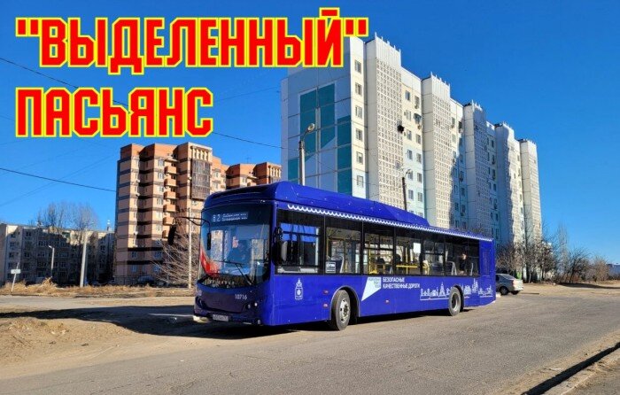 Схема движения автобуса 10
