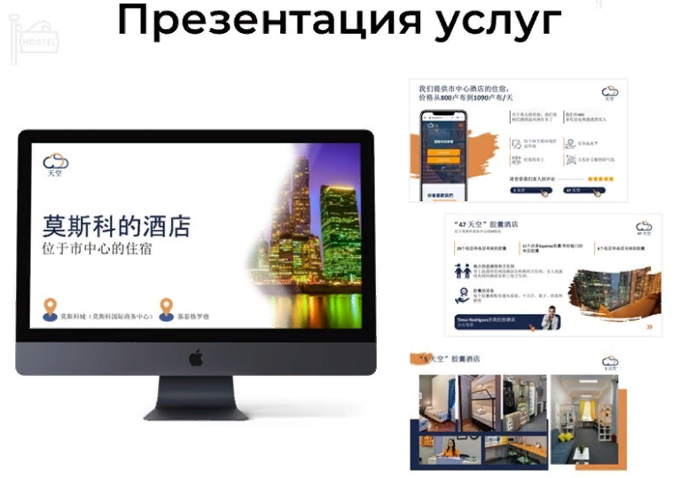Как выложить презентацию в интернет