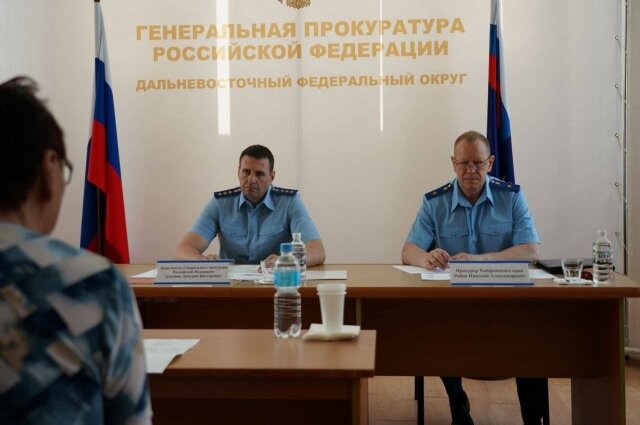   Фото: Прокуратура Хабаровского края