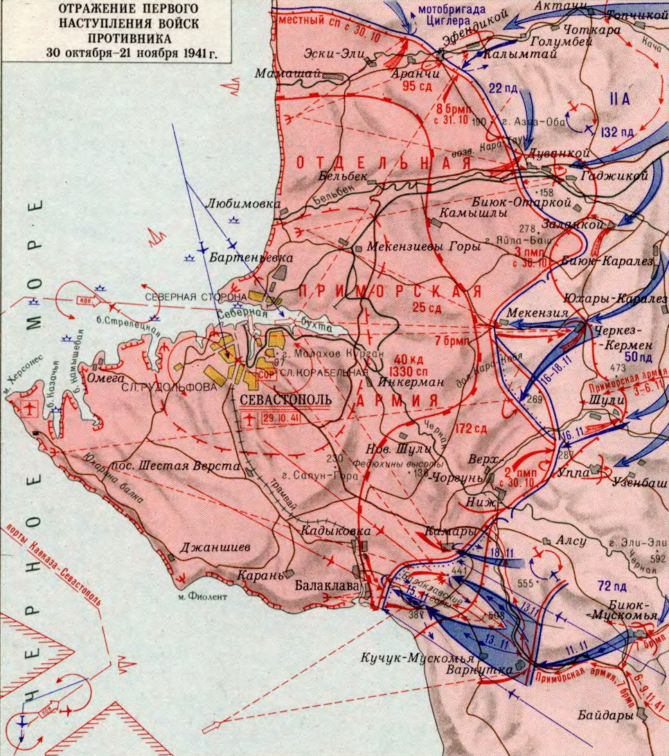 Карта освобождения севастополя в 1944 году