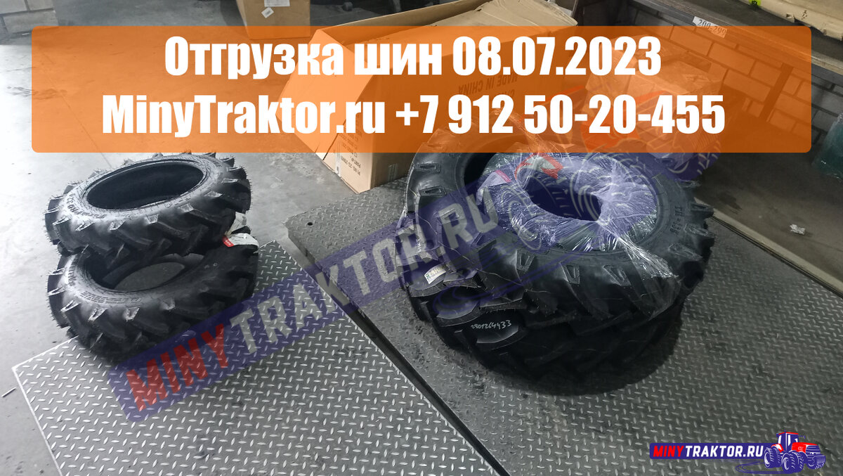 наш сайт https://minytraktor.ru/
группа Telegram https://t.me/minytraktor
группа ВКонтакте https://vk.com/minytraktor
Одноклассники https://ok.ru/group/minytraktor
TikTok https://vm.tiktok.com/ZSej91Ln5/
ЯндексДзен https://zen.yandex.ru/minytraktor
AgroPromSklad.ru https://agropromsklad.ru/