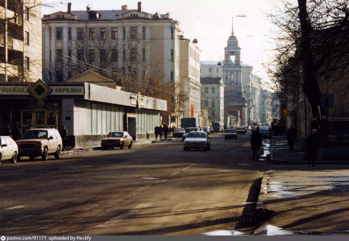 москва 1997