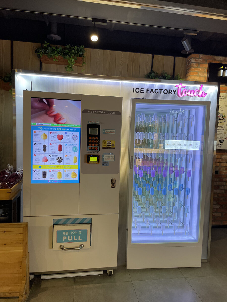 можно выбрать не только вкус, но и форму мороженого