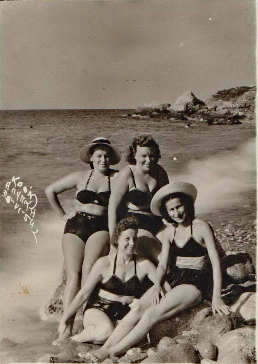 Дикий советское фото Отдых в Крыму в XX веке. Фотографии. Часть V Интересный Крым Дзен
