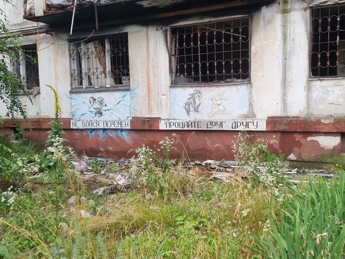 Завод азот северодонецк. Погода северодонецк луганской. Северодонецк луганская область 2022. Погода северодонецк луганской. Погода северодонецк луганской.