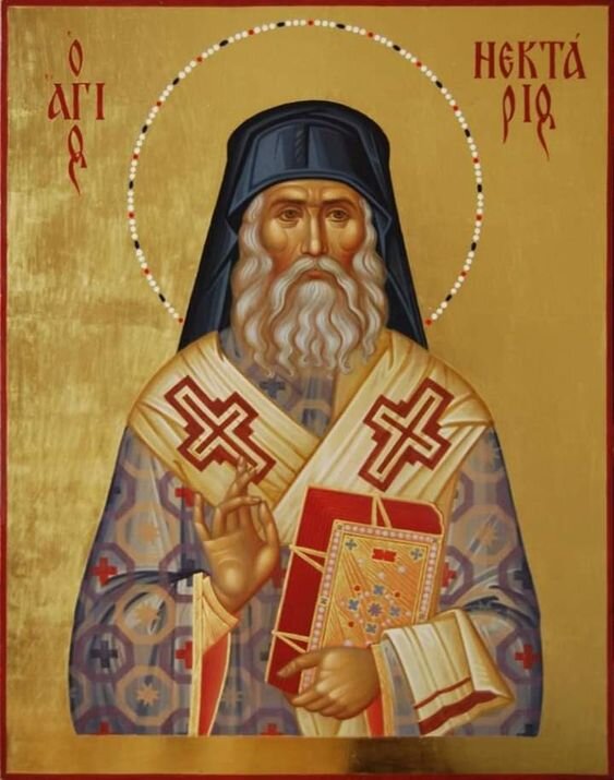 Святитель Христов Нектарий Эгинский чудотворец (1846-1920)