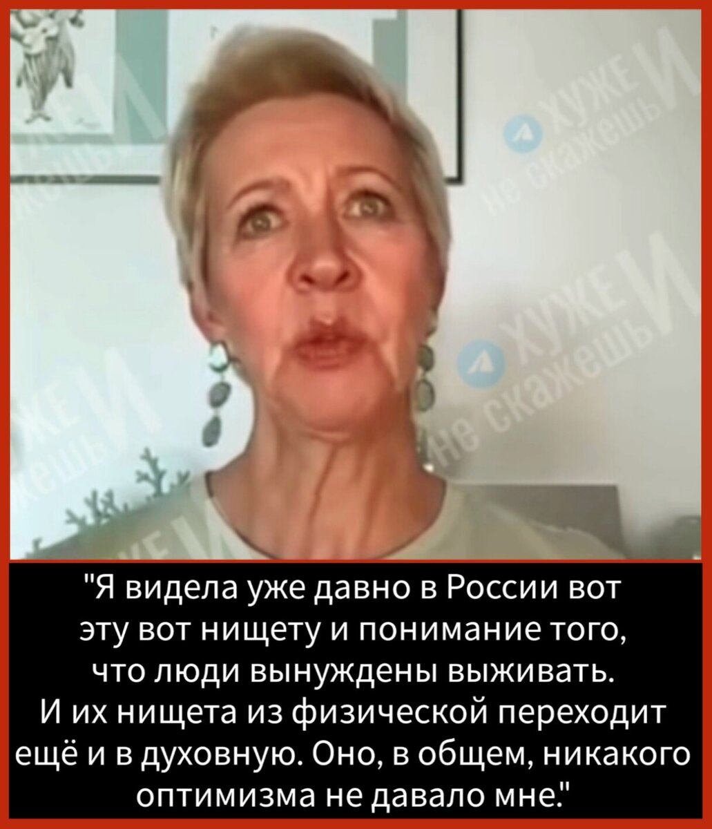 Коллаж автора