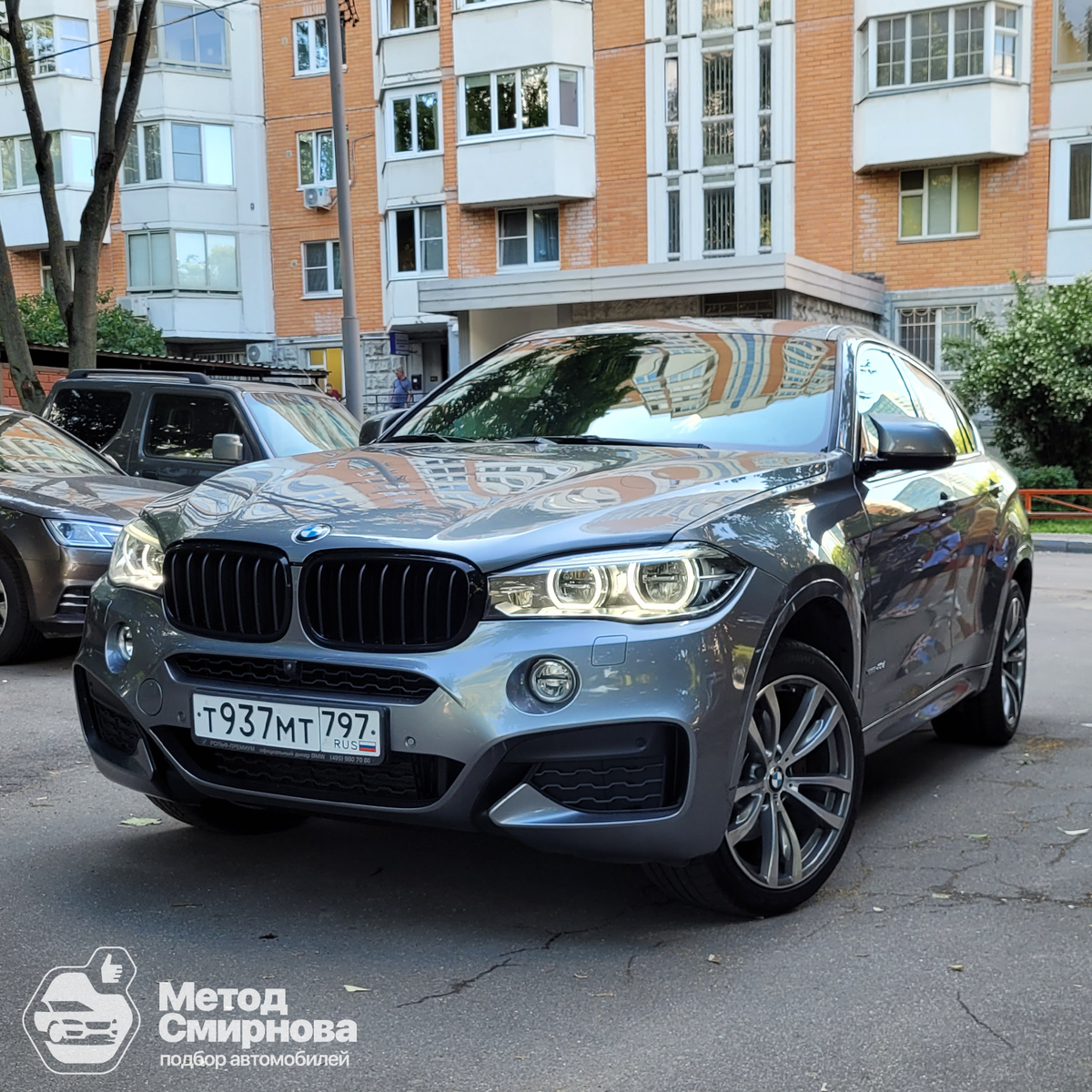 Полтора месяца искали BMW X5, а нашли шикарный BMW X6 | МЕТОД СМИРНОВА -  Автомобильное агентство | Дзен