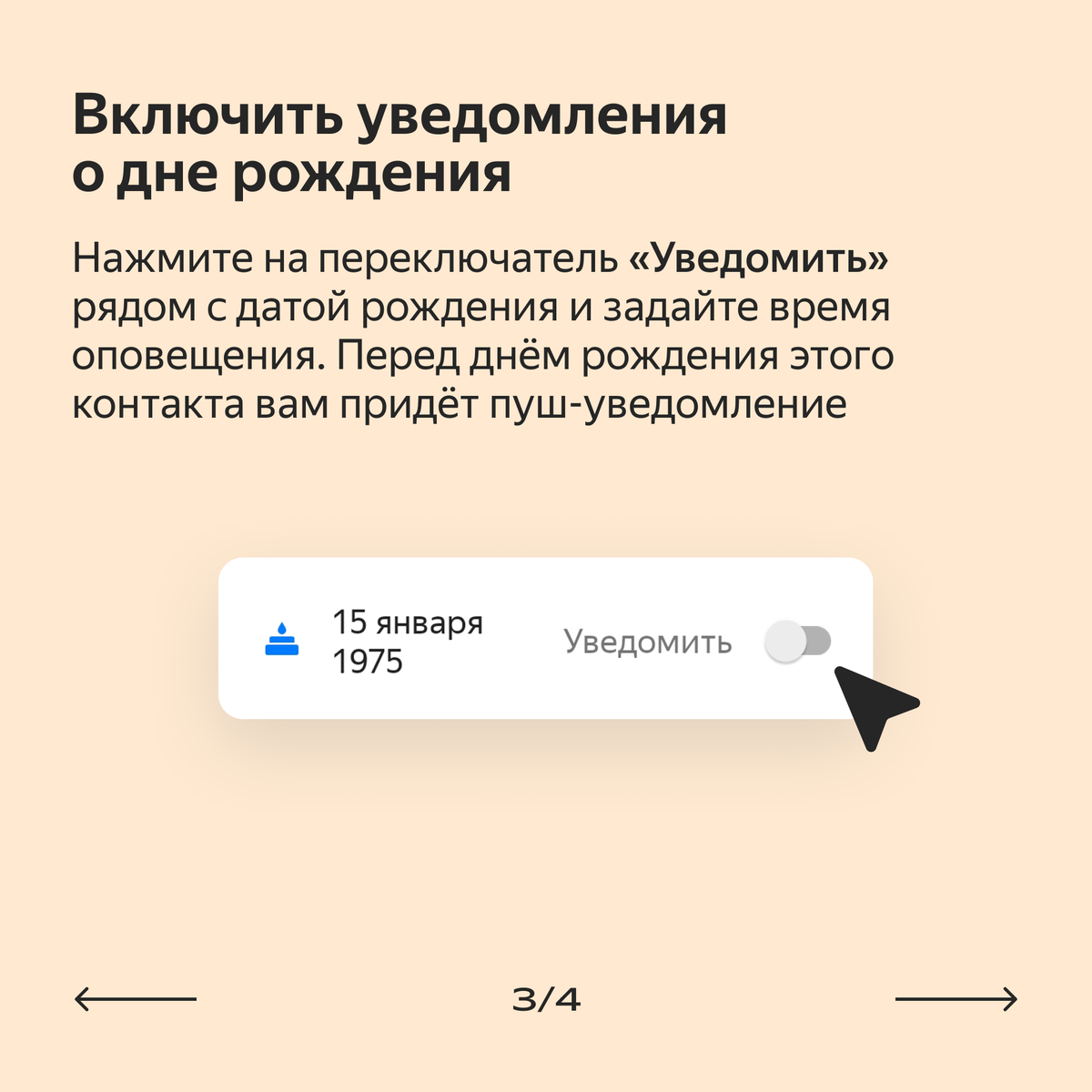 Как настроить контакты в мобильном приложении Яндекс Почты | Яндекс 360.  Официальный канал | Дзен