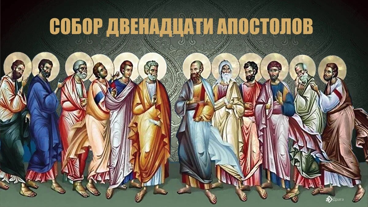 Собор Двенадцати апостолов. Иллюстрация: «Весь Искитим»