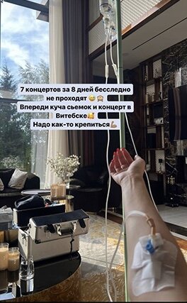    Фото: соцсети Анастасия Манцова