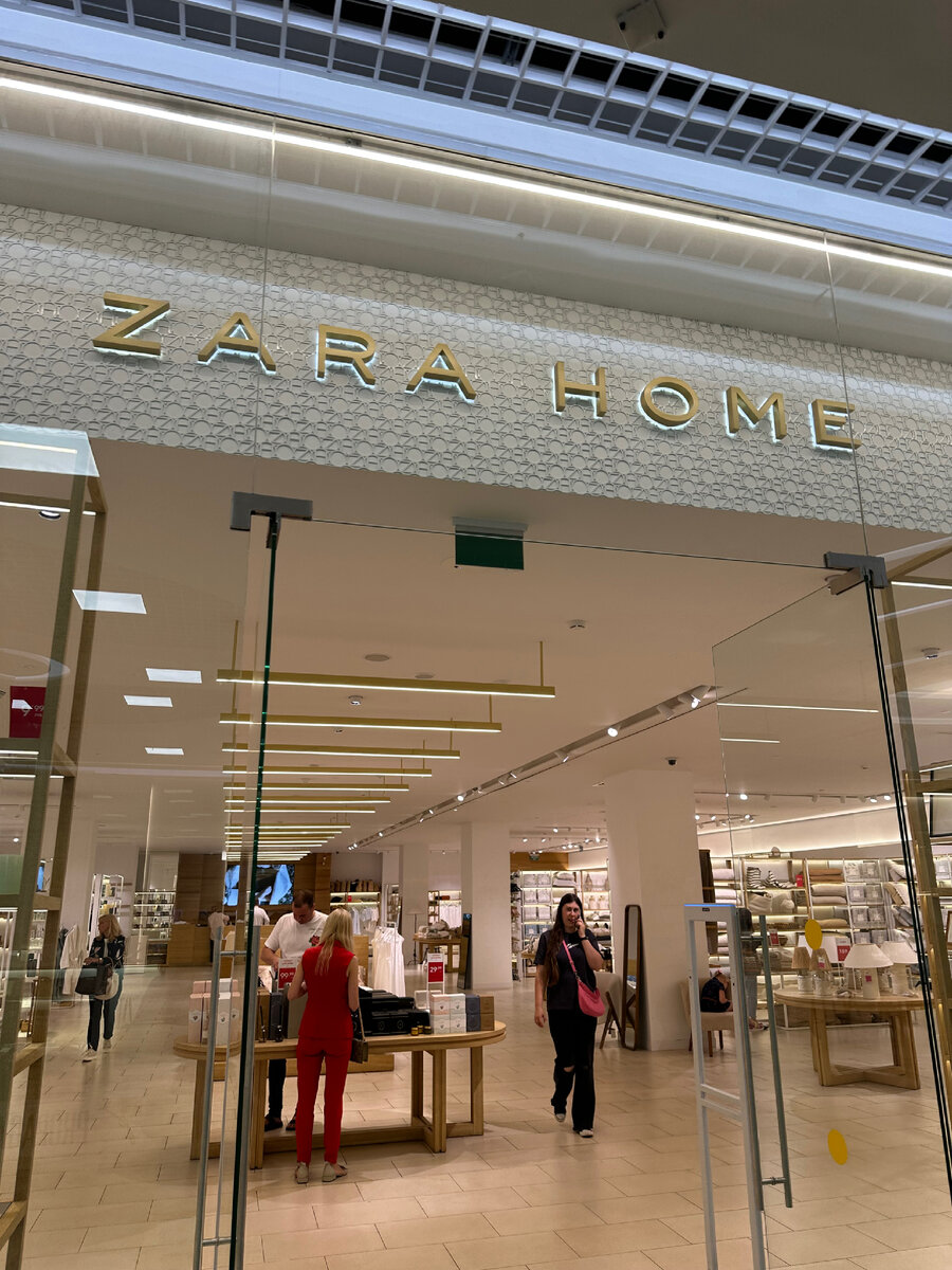 Zara home - моя покупка | Живу красиво и экономно | Дзен