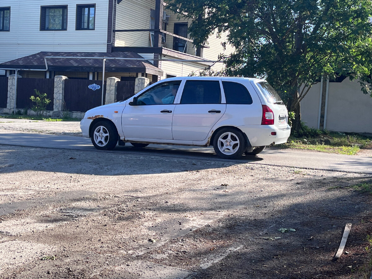 Это мы видились последний раз