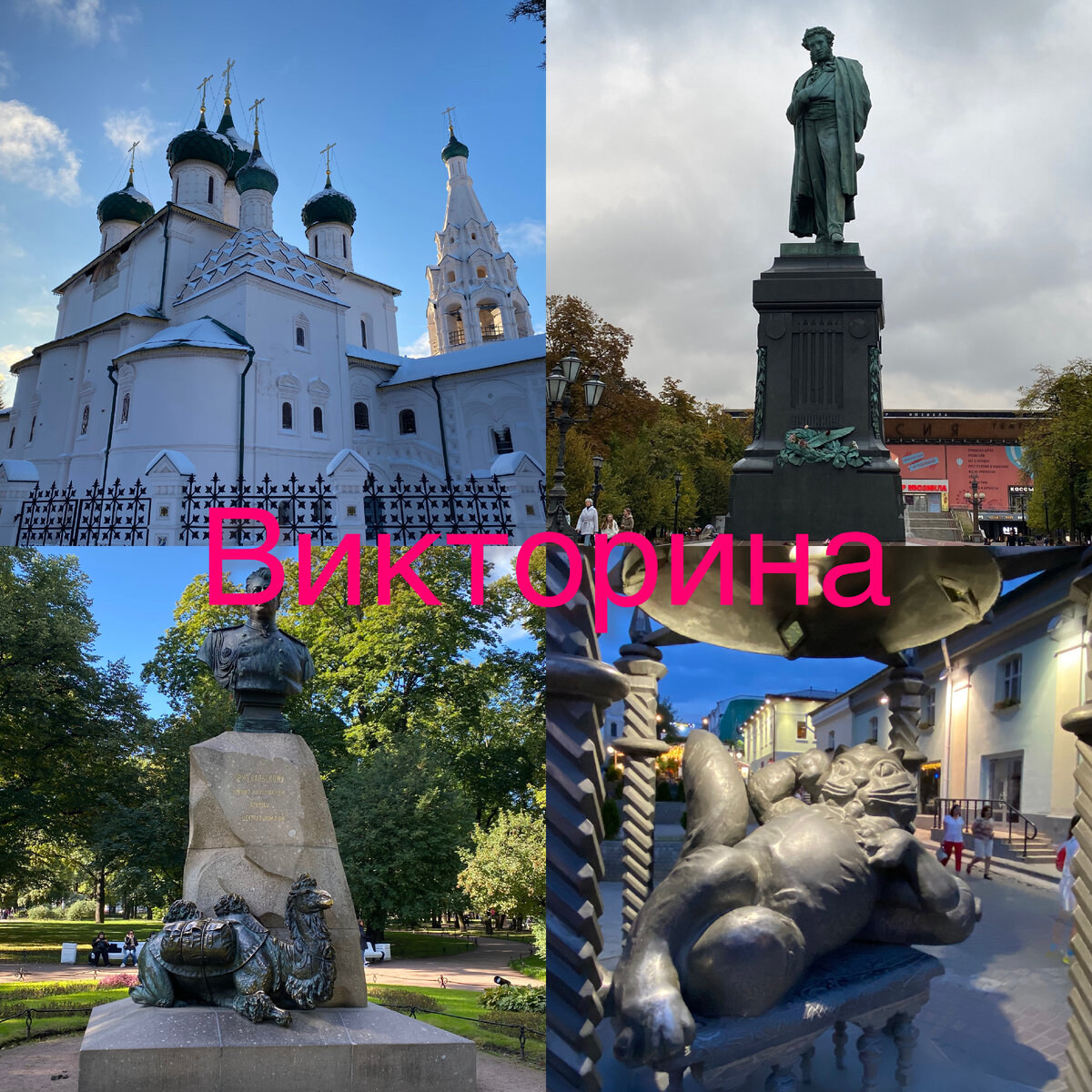 Фото автора.