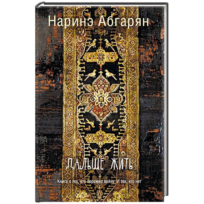 Фото из сети интернет. Читала с телефона. 