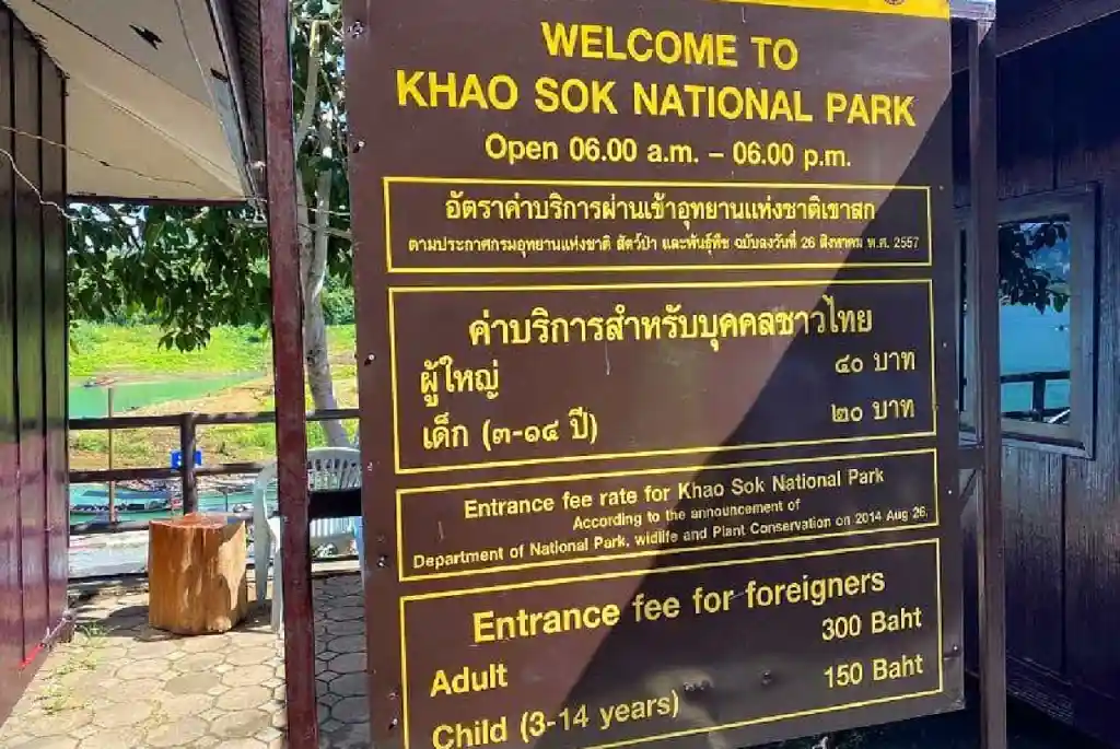 Национальный парк Кхао Сок. Цены тайскими цифрами - 80 бат для взрослых и 20 для детей. Цены арабскими цифрами – 300 и 150 бат соответственно.